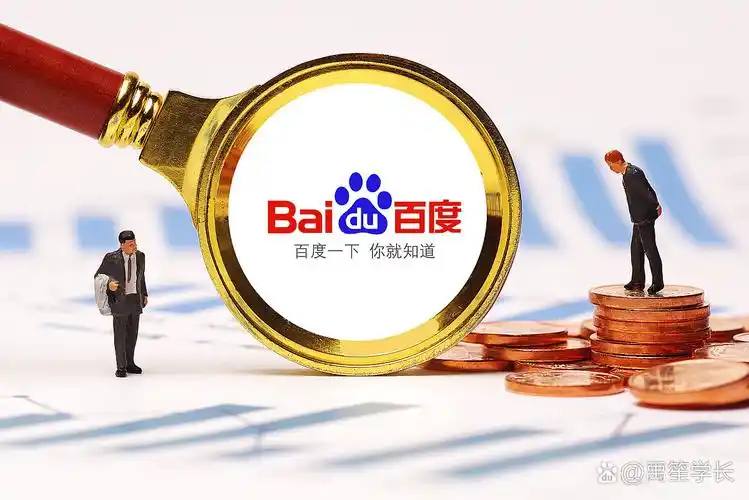 东升国际讲解